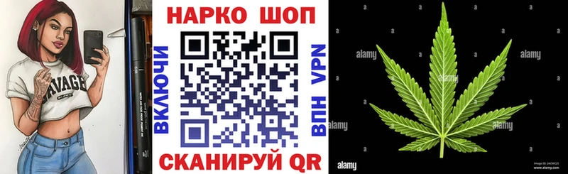 Где купить Ессентукская А ПВП МЕФ ГАШИШ LSD-25 МАРИХУАНА