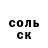 КЕТАМИН VHQ Elvira Badyak
