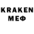 Меф VHQ Drago 2387