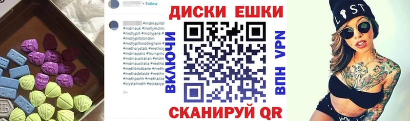 Экстази Punisher  Ессентукская 