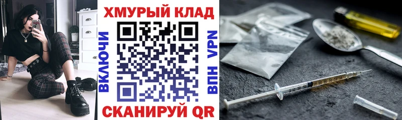 ГЕРОИН герыч  Ессентукская 