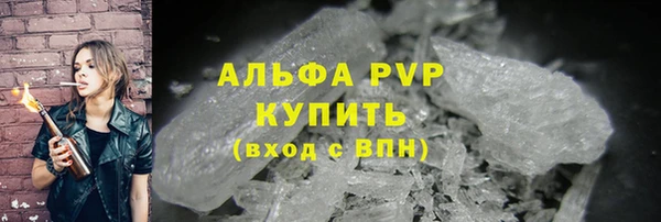 Альфа ПВП Абдулино