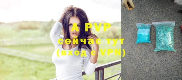 таблы Абаза