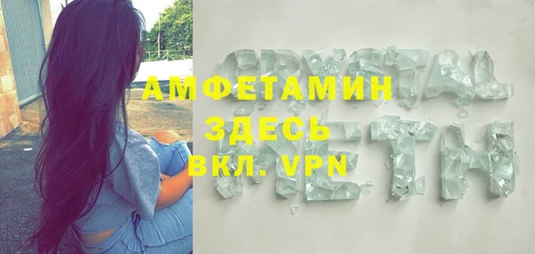 ALPHA PVP Абинск