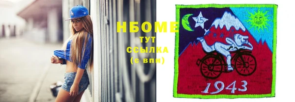 ALPHA-PVP Алзамай