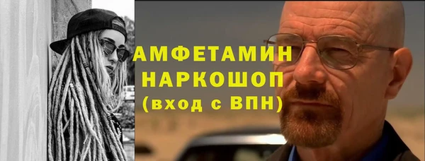 ALPHA PVP Абинск