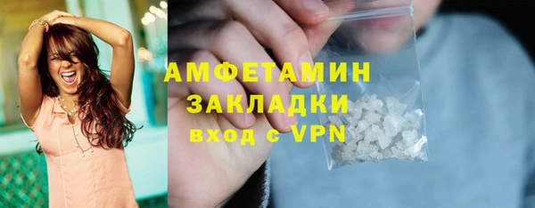 ALPHA-PVP Алзамай