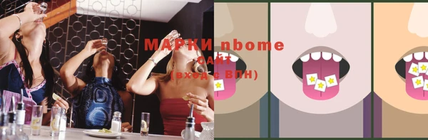 Альфа ПВП Абдулино