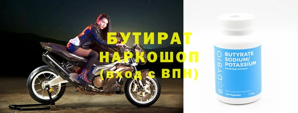 ALPHA PVP Абинск