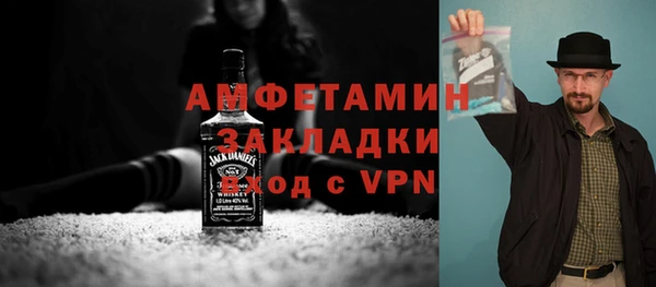ALPHA PVP Абинск