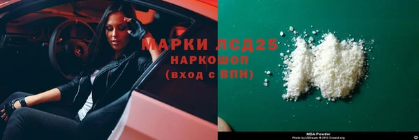 ALPHA PVP Абинск