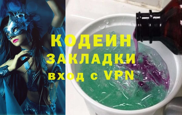 ALPHA-PVP Алзамай