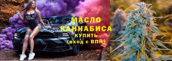 Альфа ПВП Абдулино