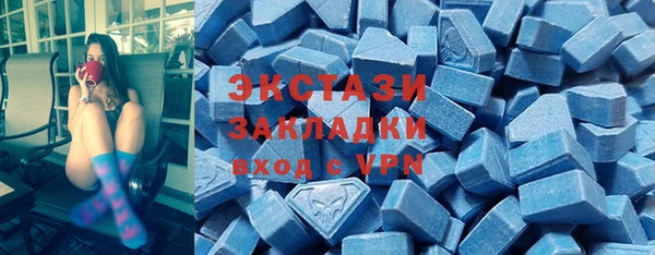 таблы Абаза
