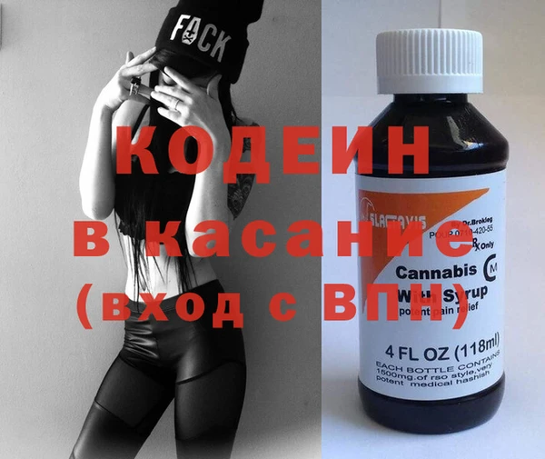 Альфа ПВП Абдулино