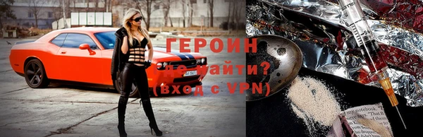 ALPHA PVP Абинск