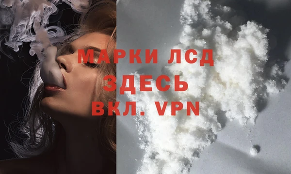 ALPHA-PVP Алзамай