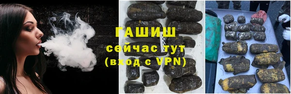 таблы Абаза