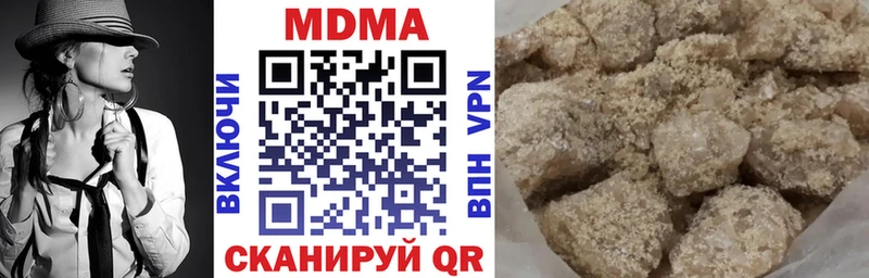 MDMA crystal  hydra tor  Ессентукская 