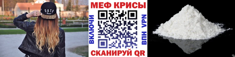 Мефедрон 4 MMC  мега ССЫЛКА  Ессентукская 