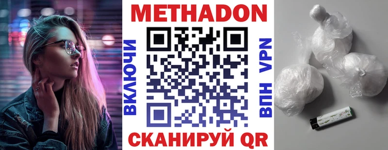 дарк нет состав  Ессентукская  Метадон VHQ 