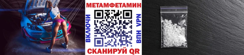 МЕТАМФЕТАМИН витя  Ессентукская 