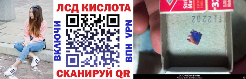 Наркотические марки 1,5мг  купить   дарк нет формула  Ессентукская 