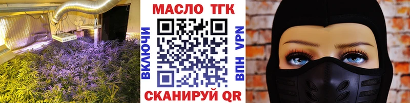 ТГК жижа закладка Ессентукская
